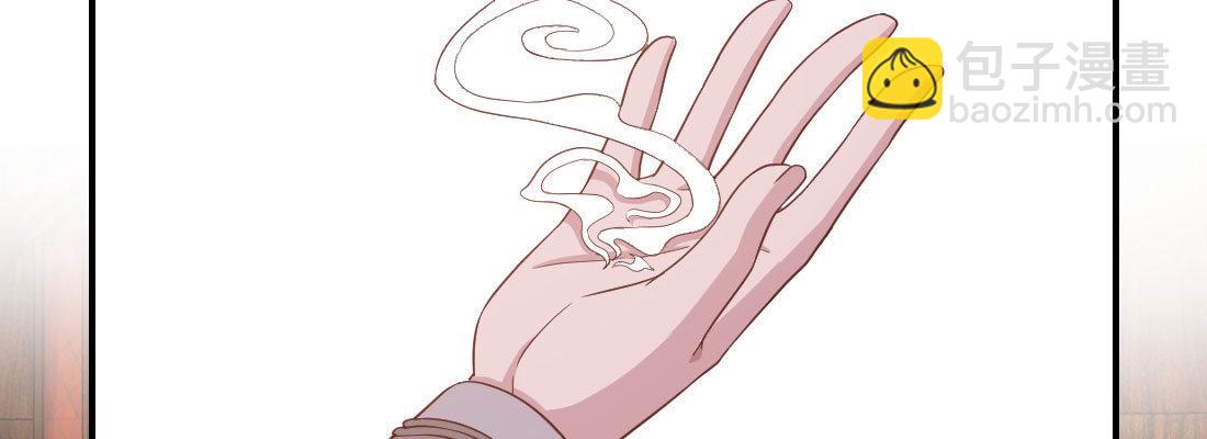 请教(1/4)-第24话