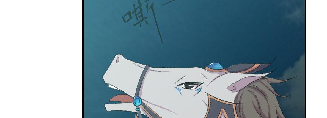 没事！别停！(1/3)-第28话