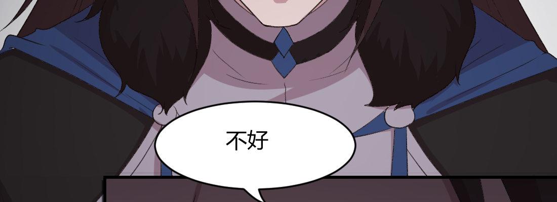 没事！别停！(1/3)-第28话