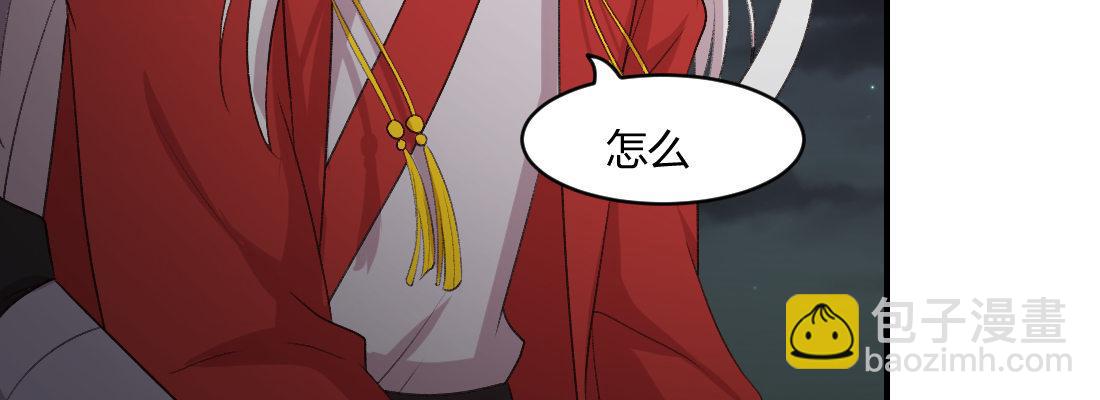 没事！别停！(1/3)-第28话