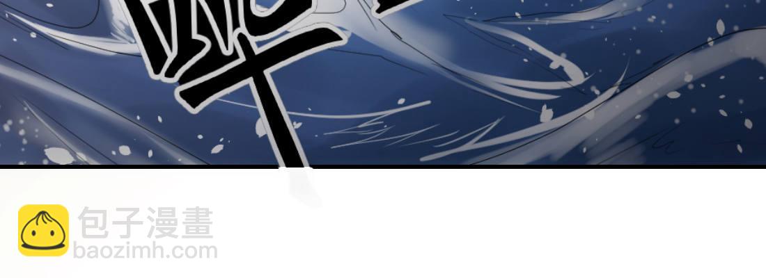 没事！别停！(1/3)-第28话