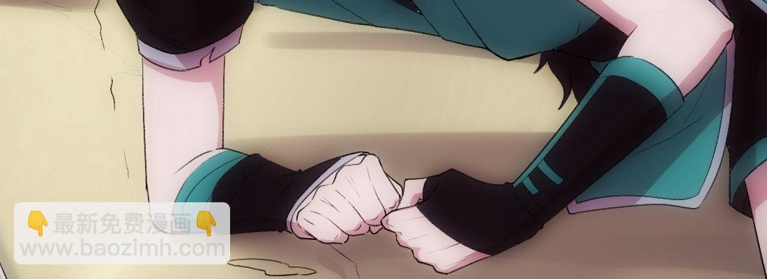 没事！别停！(1/3)-第28话