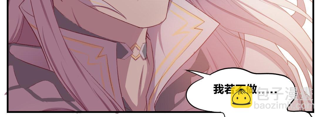 天亮了(1/4)-第30话