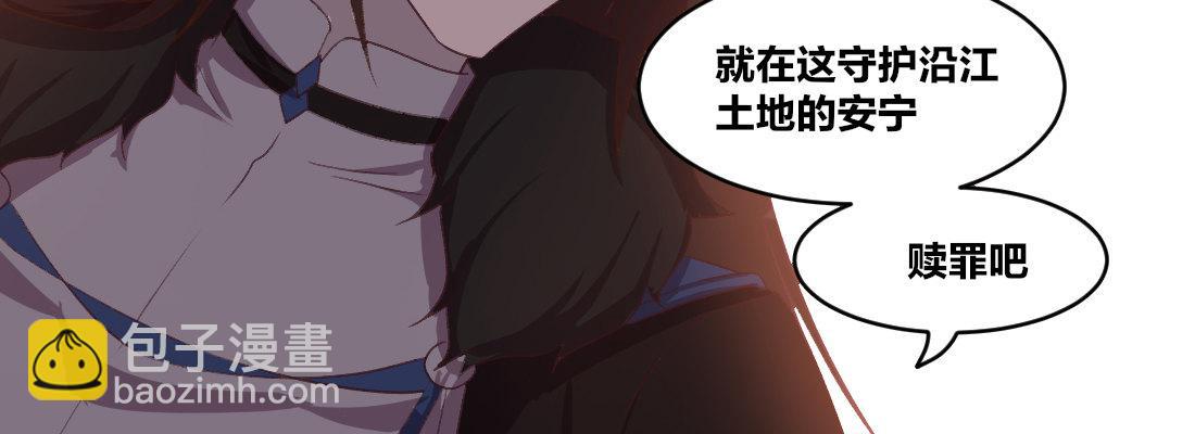 回忆(1/4)-第32话