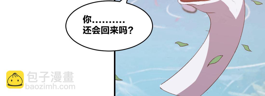 回忆(1/4)-第32话