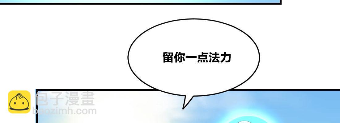 回忆(1/4)-第32话