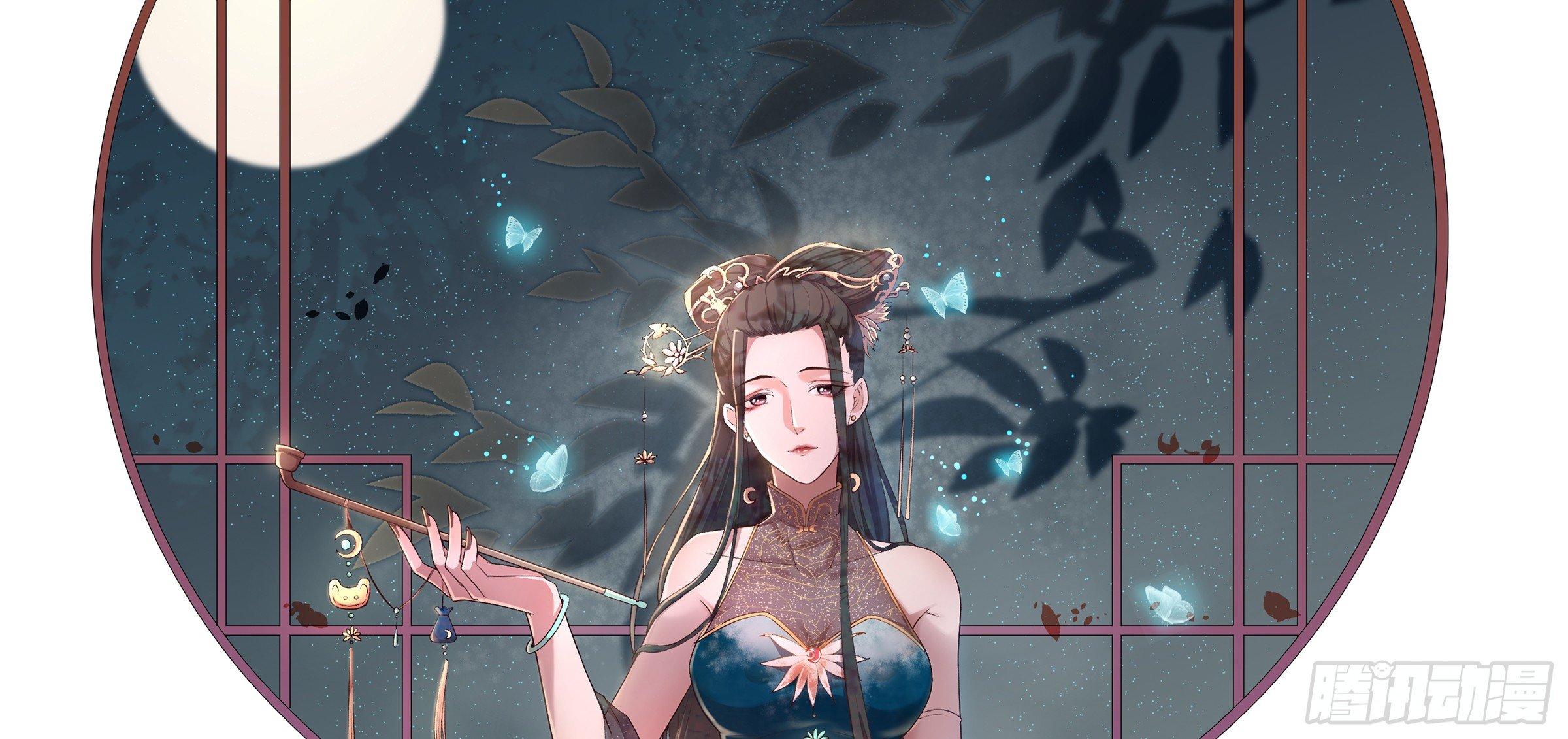 小憩(1/4)-第34话