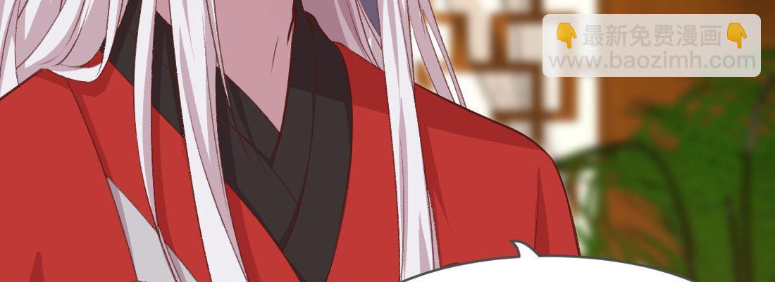 小憩(1/4)-第34话