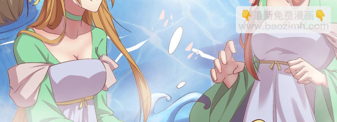 小憩(1/4)-第34话