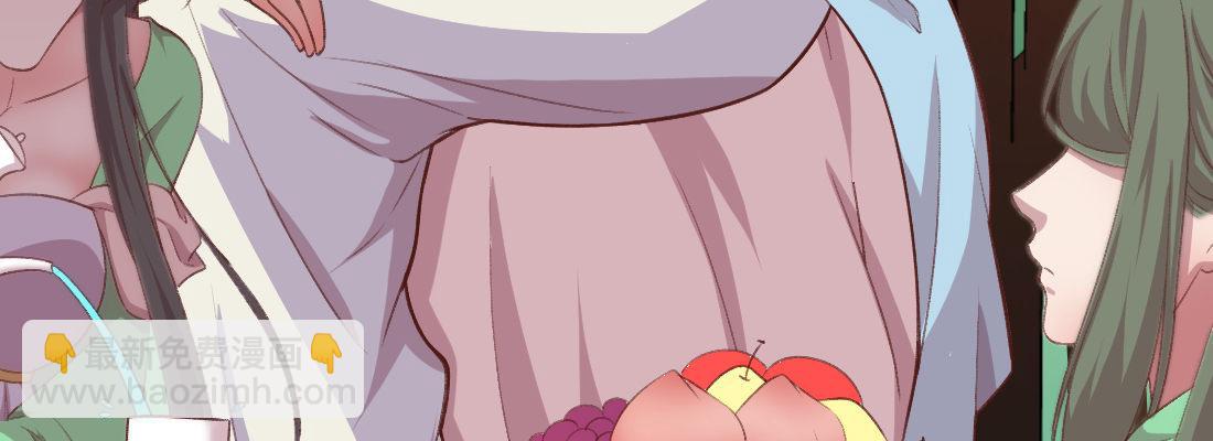 小憩(1/4)-第34话