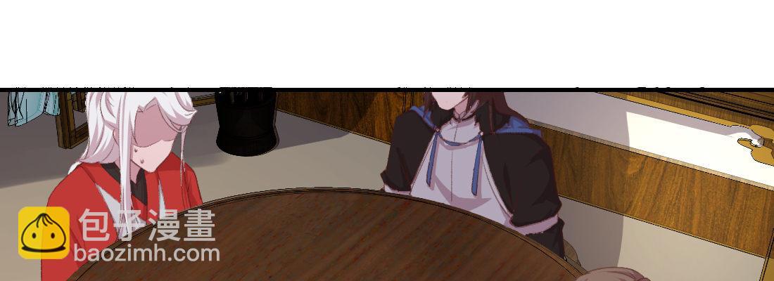 小憩(1/4)-第34话