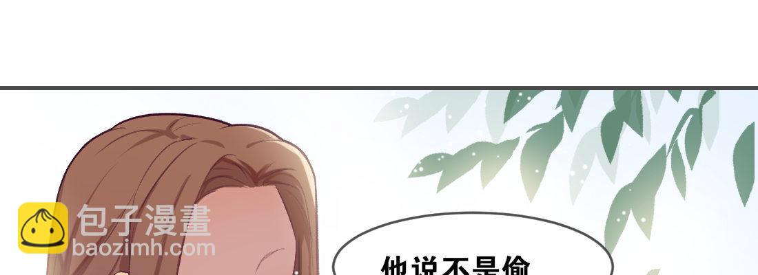 小憩(1/4)-第34话