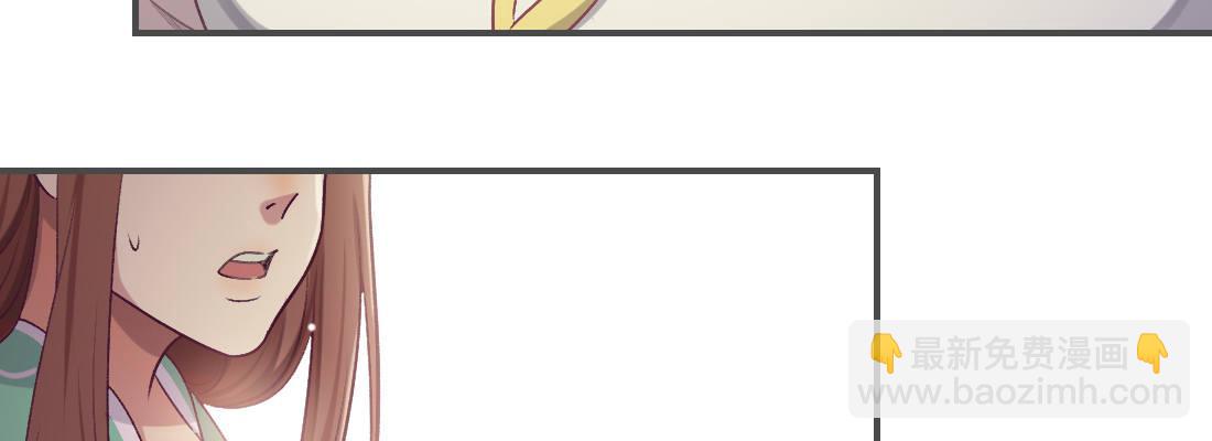 小憩(1/4)-第34话