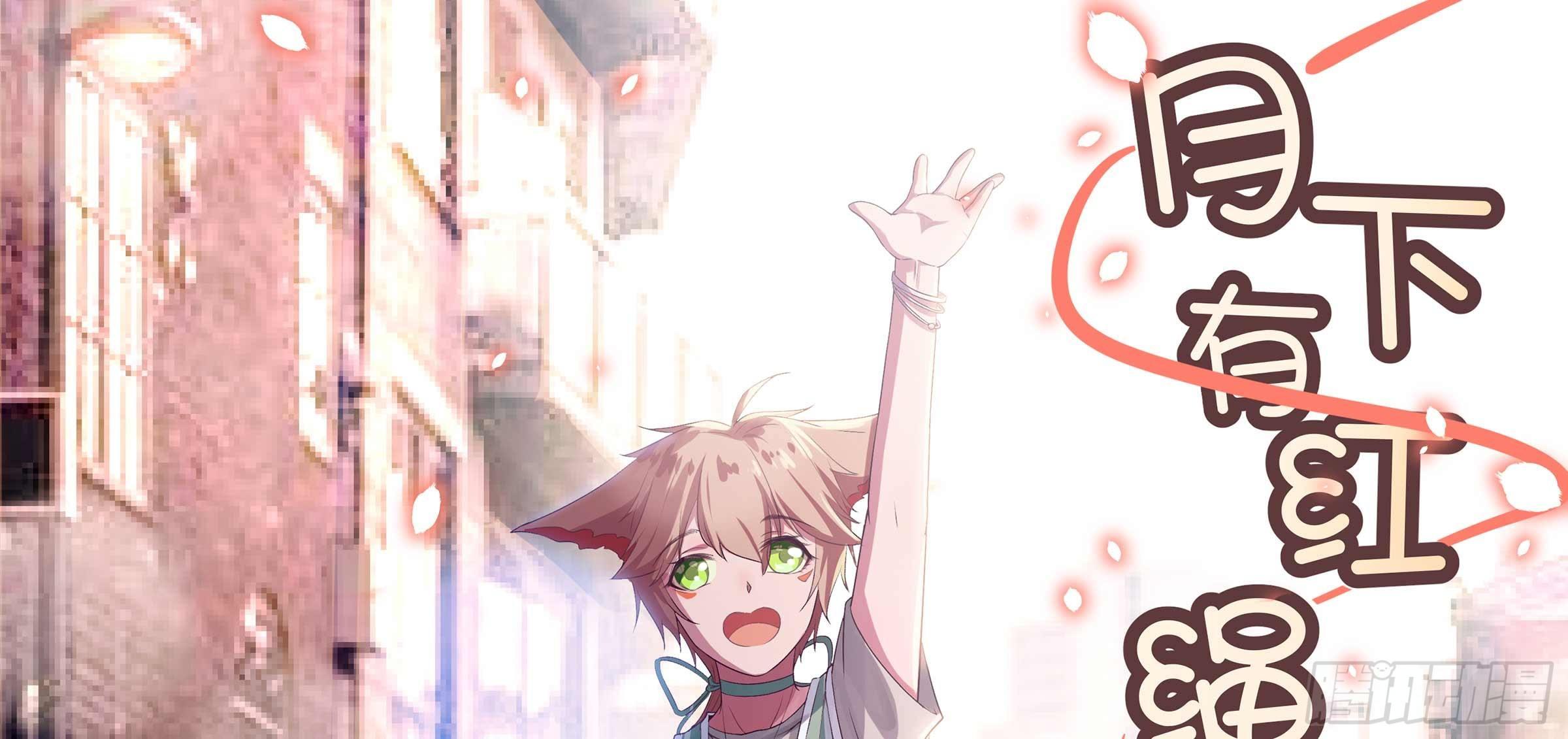 习惯(1/5)-第36话