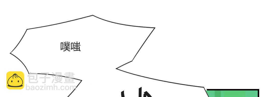 习惯(1/5)-第36话