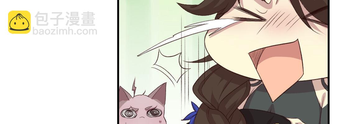 习惯(1/5)-第36话