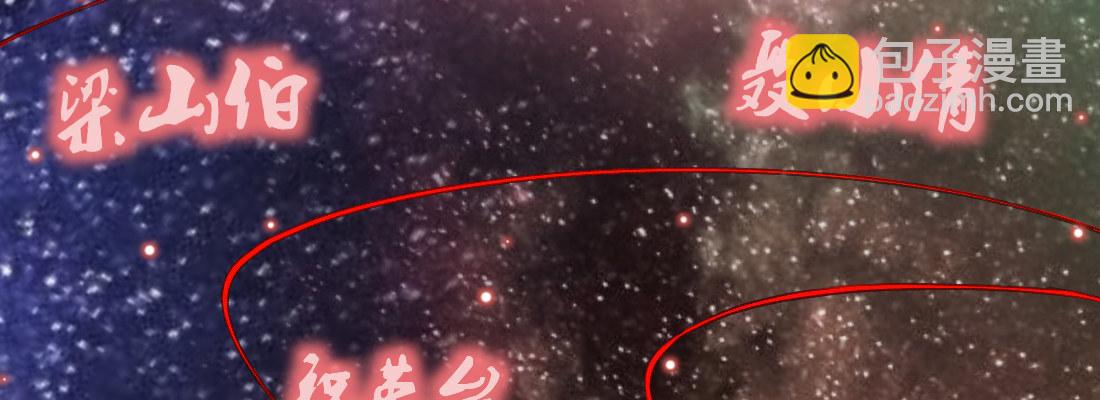 习惯(1/5)-第36话