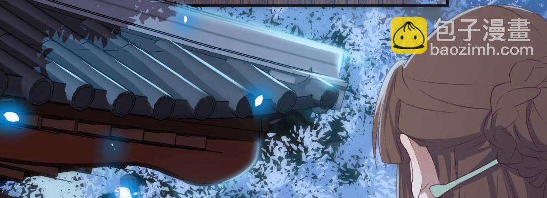 姑嫂关系(1/5)-第38话