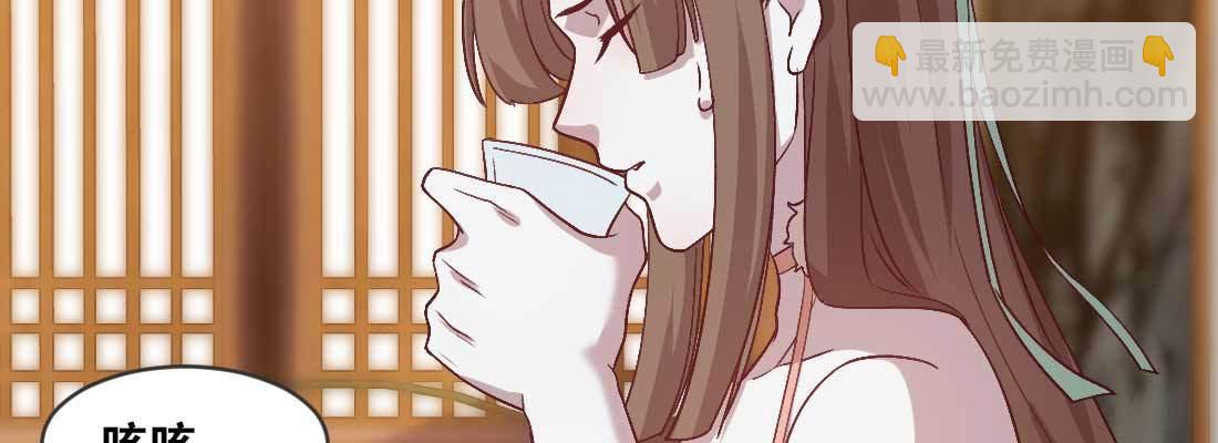 开心就好(1/4)-第40话