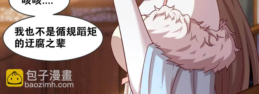 开心就好(1/4)-第40话