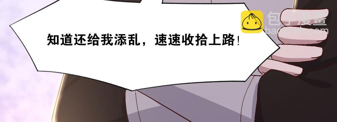 人间(1/4)-第42话