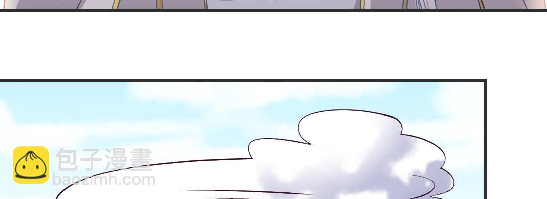 求姻缘(1/5)-第44话