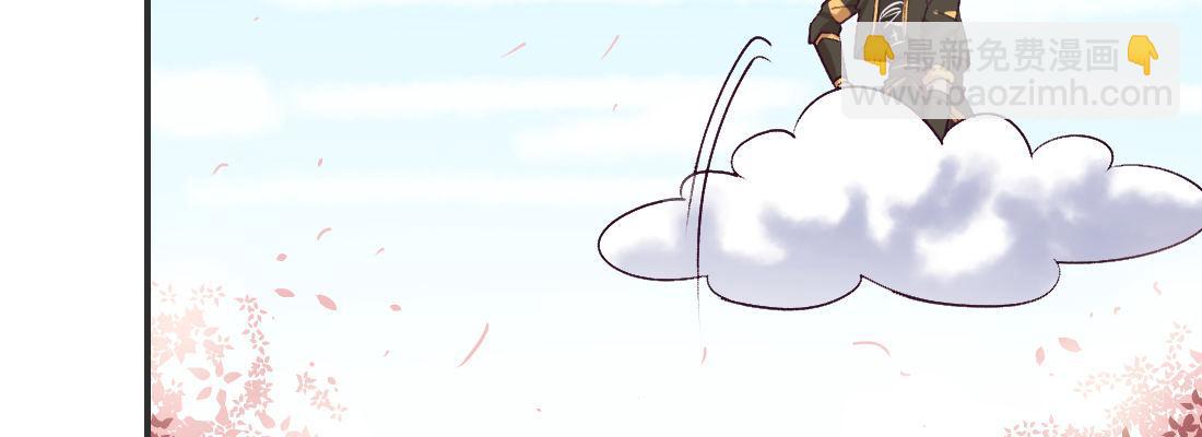 求姻缘(1/5)-第44话