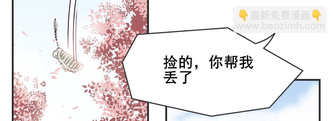 求姻缘(1/5)-第44话