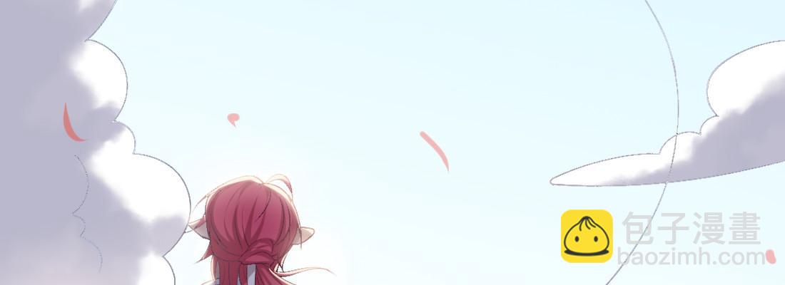 求姻缘(1/5)-第44话