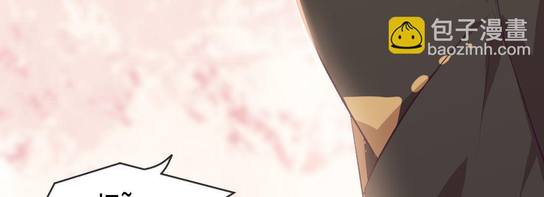 求姻缘(1/5)-第44话