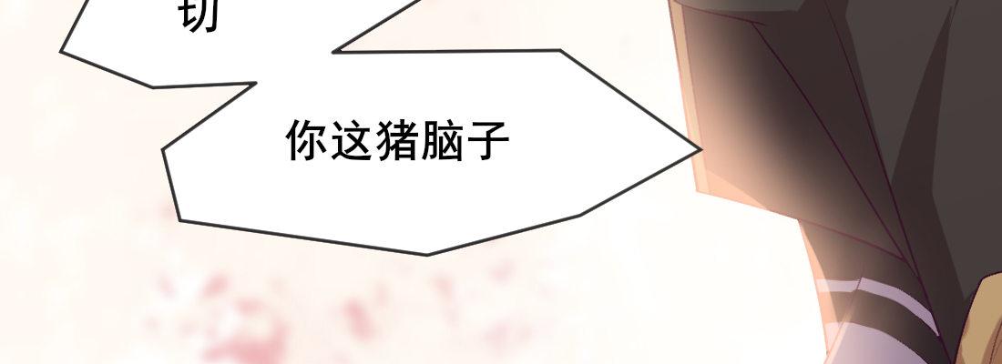 求姻缘(1/5)-第44话