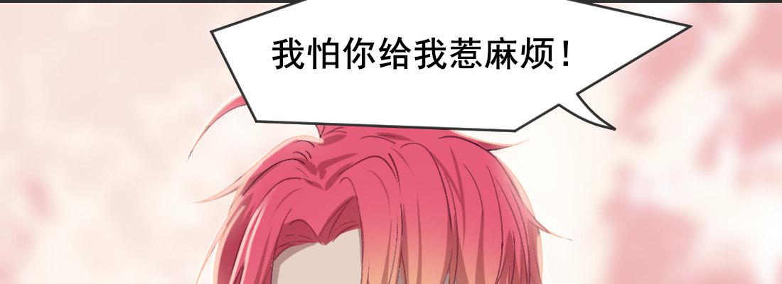 求姻缘(1/5)-第44话