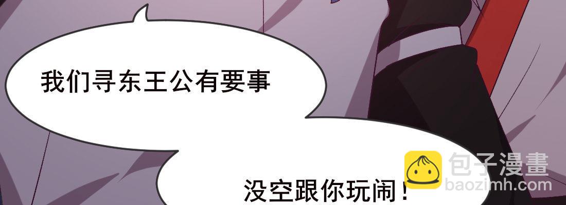 月月(1/4)-第46话