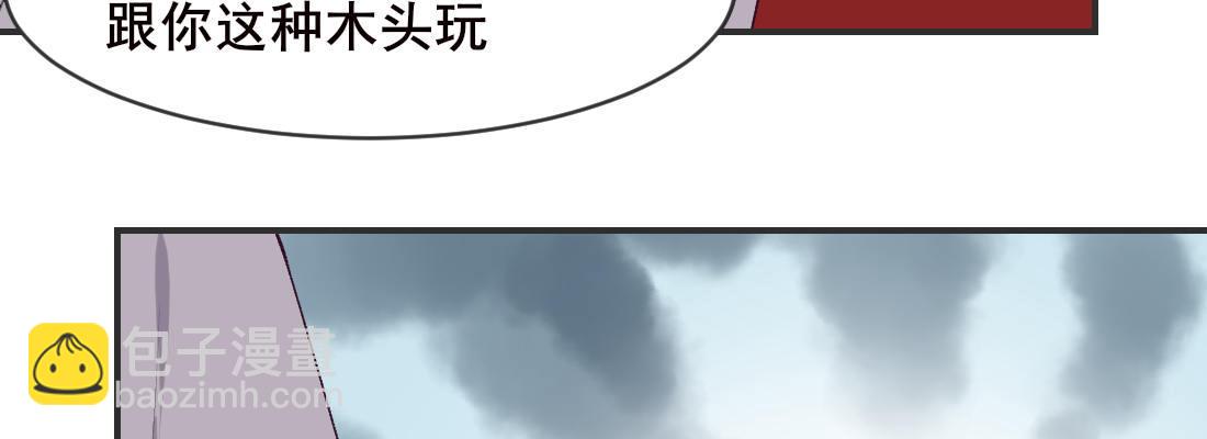 月月(1/4)-第46话