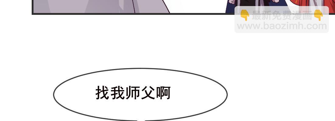 月月(1/4)-第46话