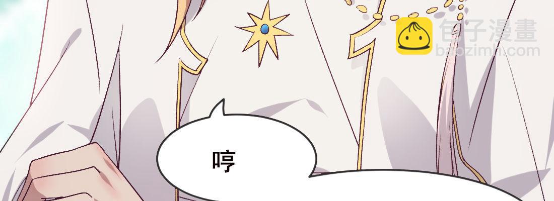 月月(1/4)-第46话