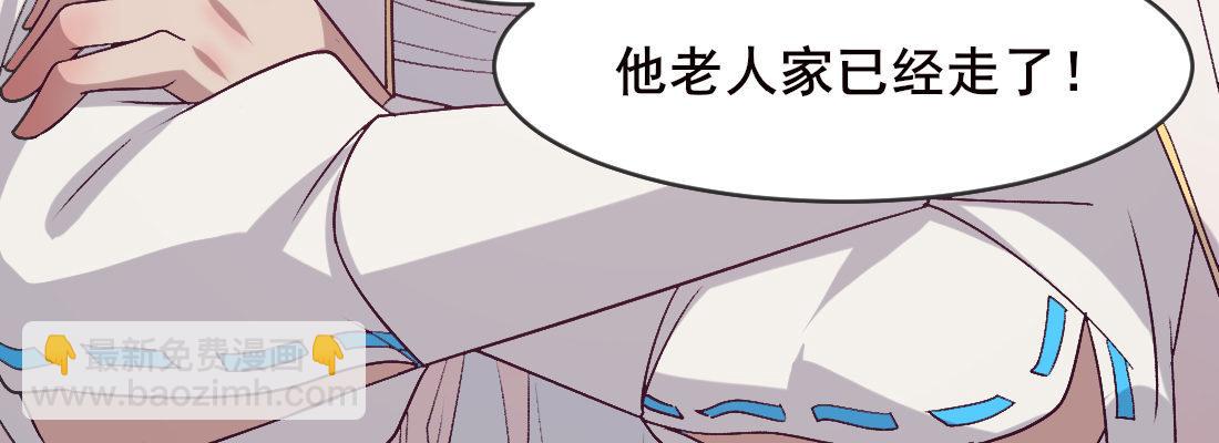 月月(1/4)-第46话