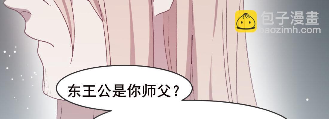 月月(1/4)-第46话