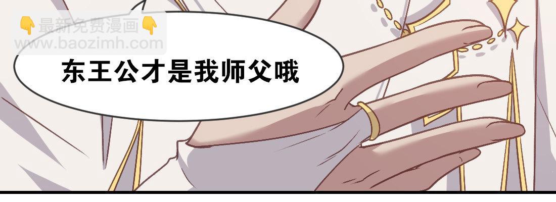 月月(1/4)-第46话