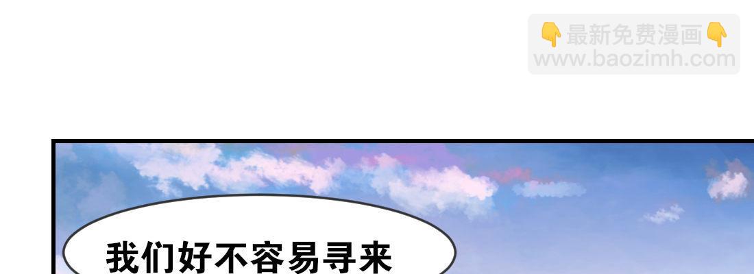 月月(1/4)-第46话