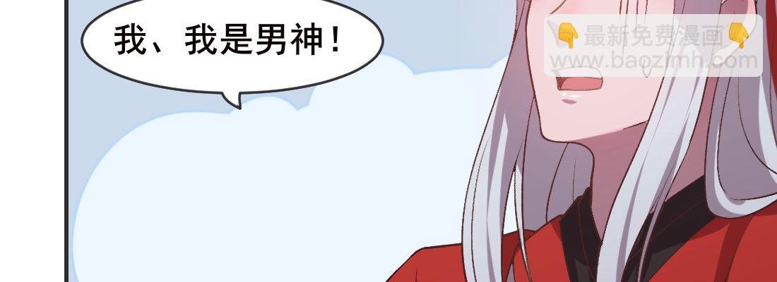 月月(1/4)-第46话