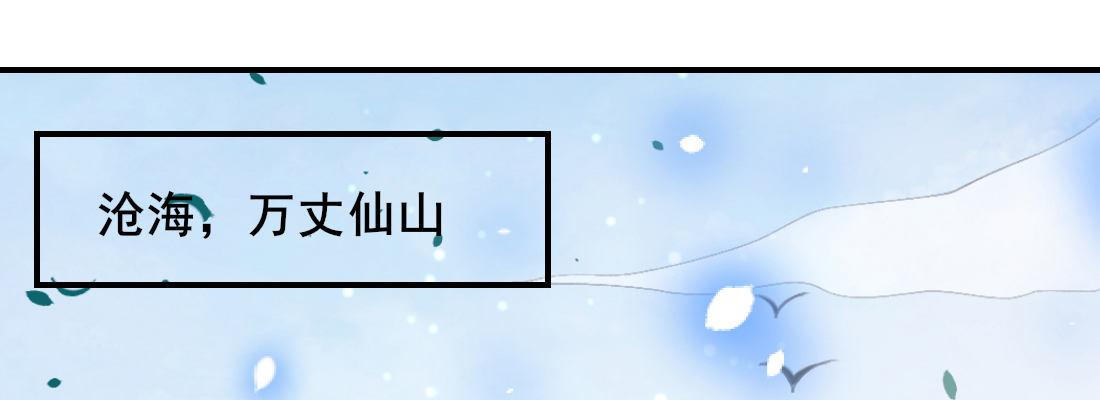 要结束了吗(1/5)-第48话