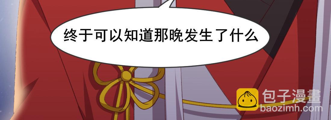 要结束了吗(1/5)-第48话