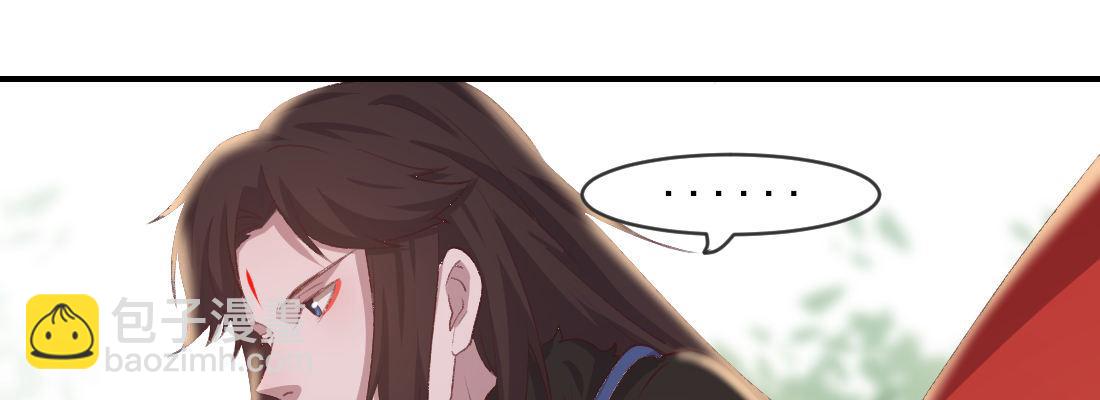 要结束了吗(1/5)-第48话