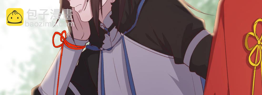 要结束了吗(1/5)-第48话