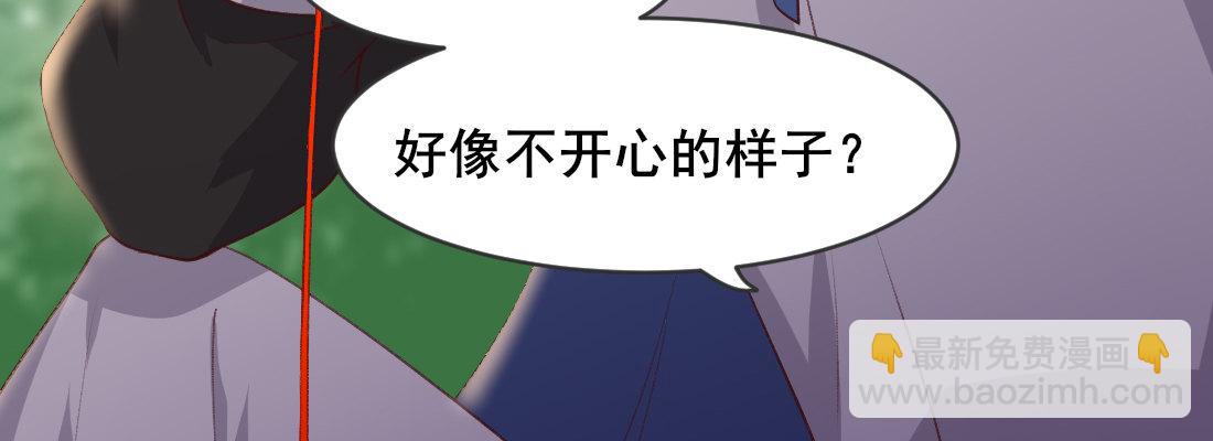 要结束了吗(1/5)-第48话