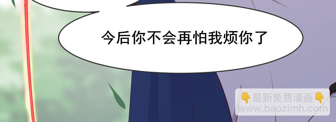 要结束了吗(1/5)-第48话