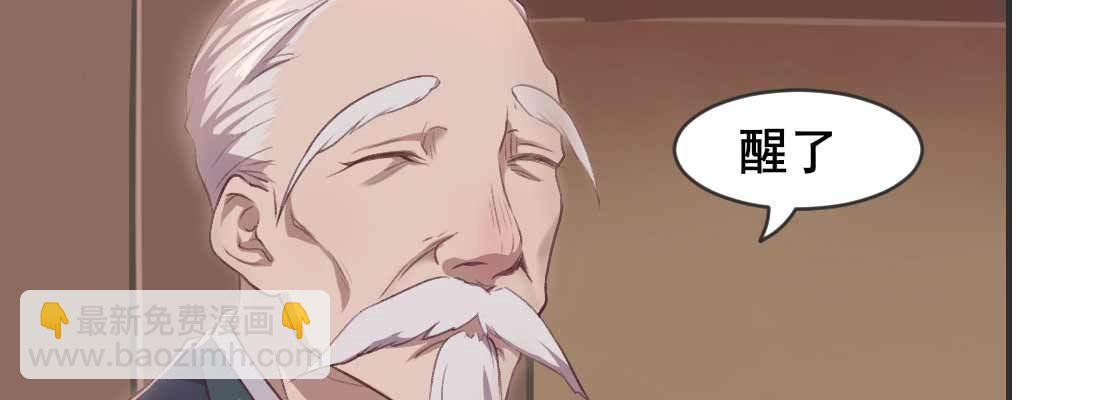 过往(1/5)-第52话