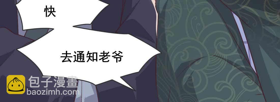 过往(1/5)-第52话