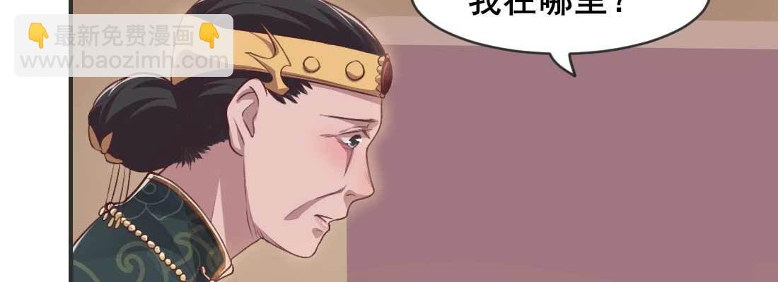 过往(1/5)-第52话